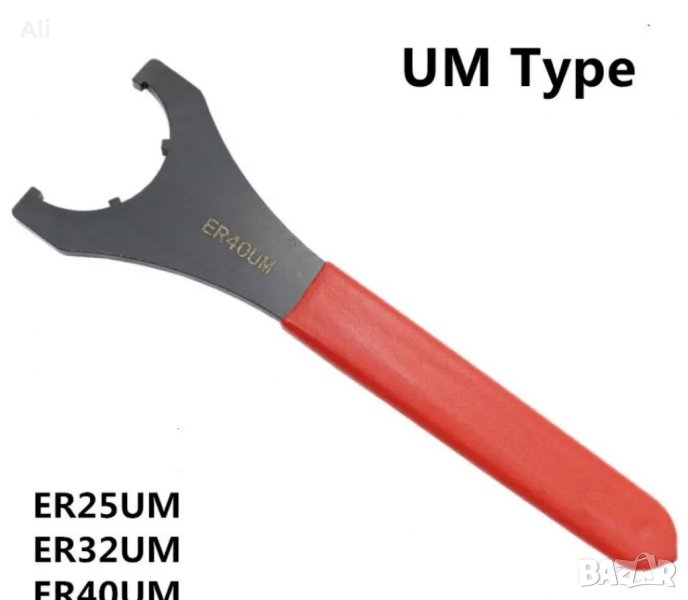 Ключ за цанги ER40UM, снимка 1