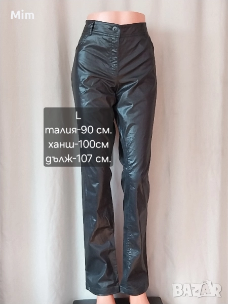 LЧерни дънки промазка с мокър ефект , снимка 1