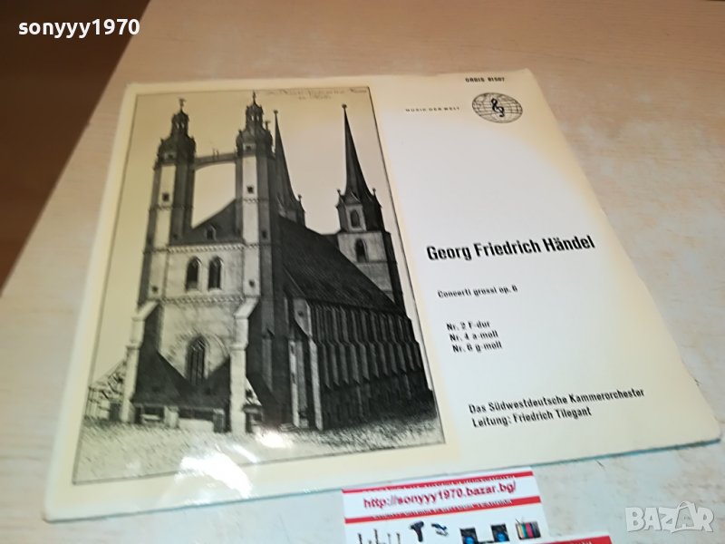 GEORG FRIEDERICH HANDEL-GERMANY 1506221921, снимка 1