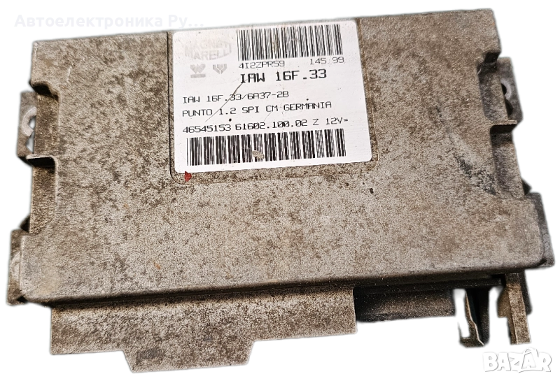Компютър двигател ,46545153, за FIAT PUNTO (188) 1.2 60 (188.030,) (1999) , снимка 1