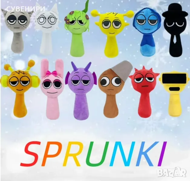 Плюшени играчки Sprunkin , снимка 1