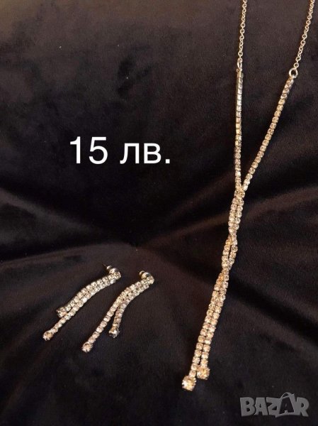 Комплект колие и обици на AVON , снимка 1