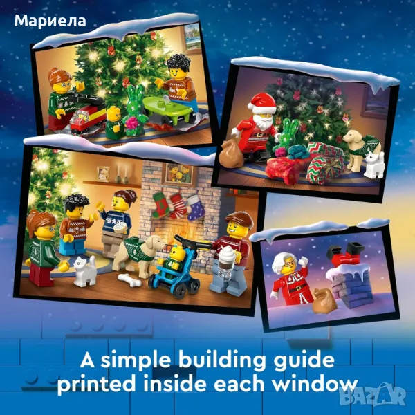LEGO City 2024 Advent Calendar / 24 изненади за деца, забавни миниатюрни коледни фигури, снимка 1