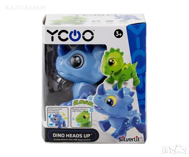 Робот Динозавър Silverlit, син 88593, снимка 1