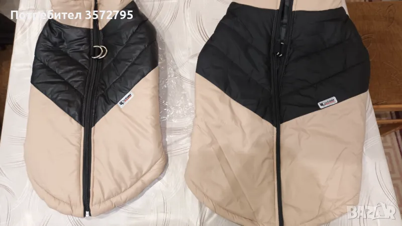 Елек за куче , снимка 1