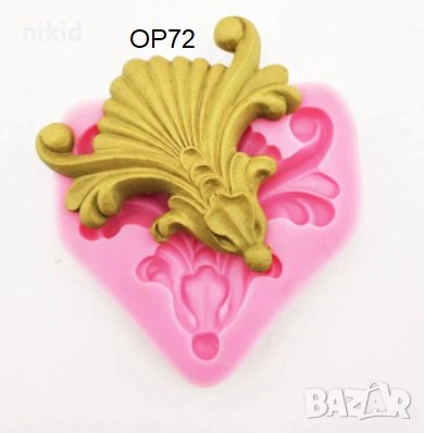 ОР72 Винтидж едър орнамент силиконов молд форма за фондан шоколад декор гипс, снимка 1