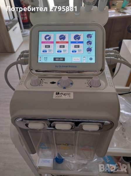 Водно дермабразио , снимка 1