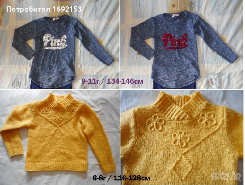 Детски пуловер и блуза , снимка 1