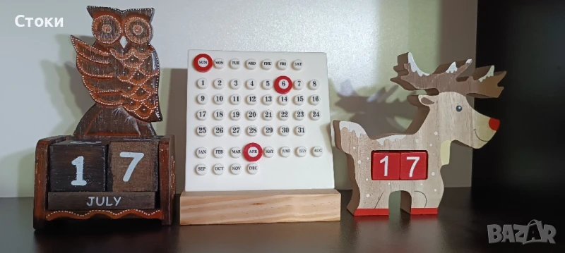 Календари , снимка 1