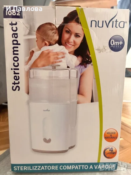 Стерилизатор бебешки, снимка 1