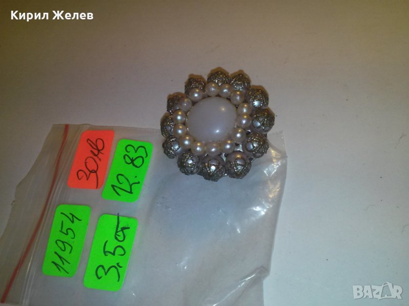 БРОШКА ФИЛИГРАН ПЕРЛИЧКИ БРОНЗ ПОСРЕБРЕНА 11954, снимка 1