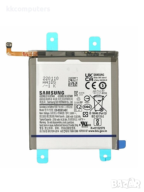 БАТЕРИЯ ЗА SAMSUNG GALAXY S22 5G (SM-S901B), снимка 1