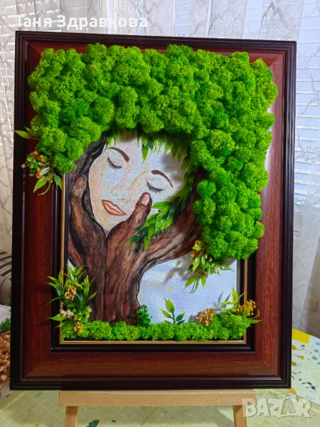 Пано със скандинавски мъх , снимка 1