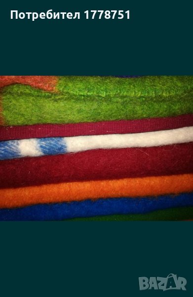 Вълнени одеала , снимка 1