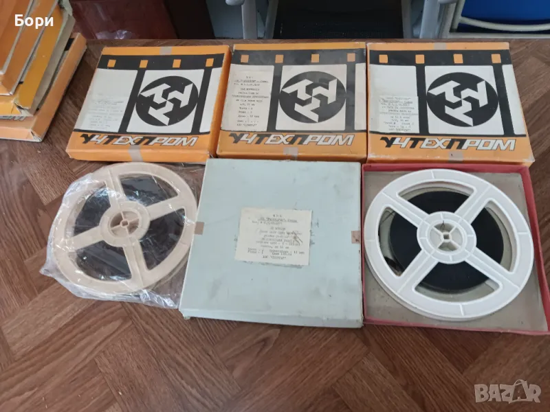 Лента 8мм/филм ролка / 3, снимка 1