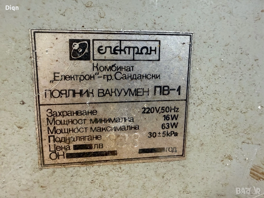 Поялник на въздух , снимка 1