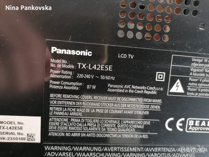 Panasonic TX-L42E5E, снимка 1