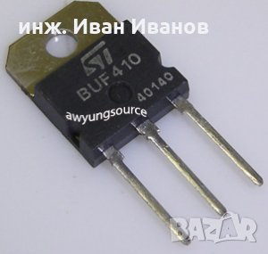 BUF410 транзистор 450V; 15A, 125W в корпус TO-218, снимка 1