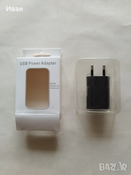 USB адаптер за контакт, 220V/1000mA, в опаковка - само по телефон!, снимка 1
