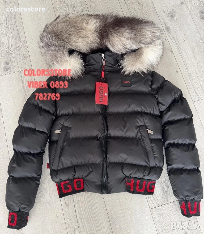 Дамско зимно яке Hugo- IM55, снимка 1