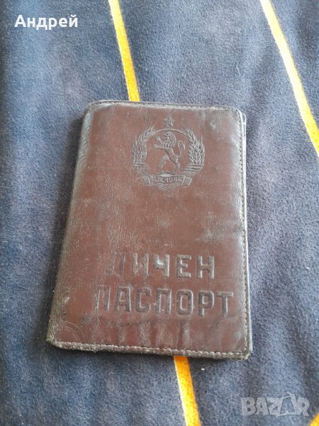 Стар кожен калъф за личен паспорт, снимка 1