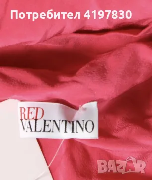 Разпродажба на нови маркови дрехи Red Valentino, Michael Kors, Guess, снимка 1