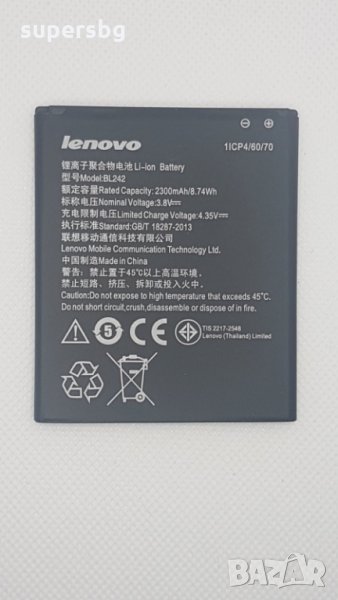 Нова Батерия Lenovo BL242  Li-ion 2300mAh , снимка 1