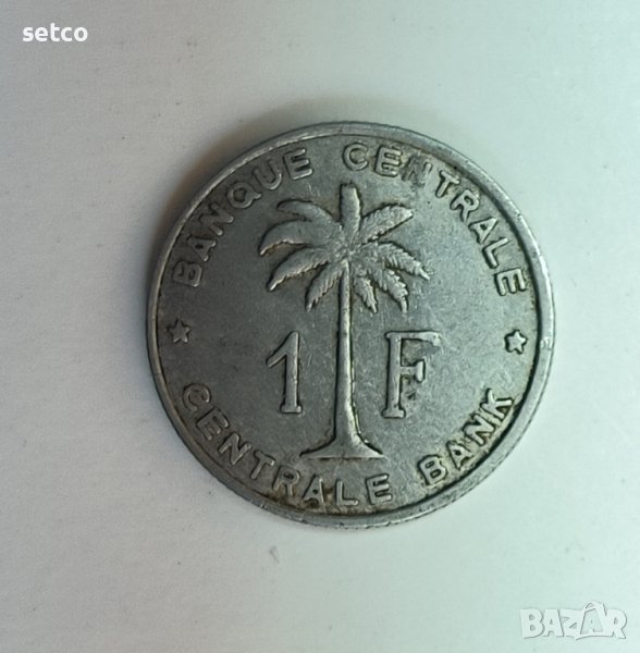 Белгийско Конго 1 франк 1959 година  е128, снимка 1