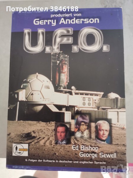 UFO (6 DVDs) of Gerry Anderson's U.F.O. Vol. 1-6, снимка 1