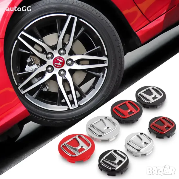 Капачки Капачки за джанти HONDA/ХОНДА 69мм, снимка 1