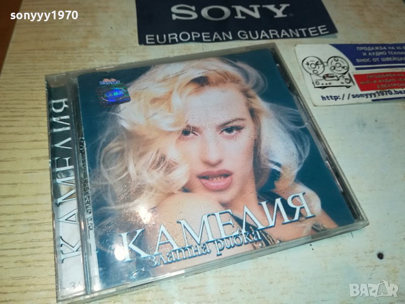 *КАМЕЛИЯ ЦД 1709231135, снимка 1