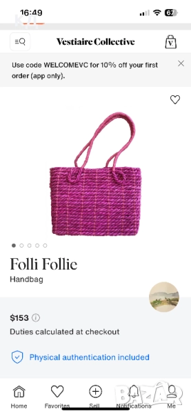 Това чанта на марката Folli Follie Pink in Wicker, снимка 1