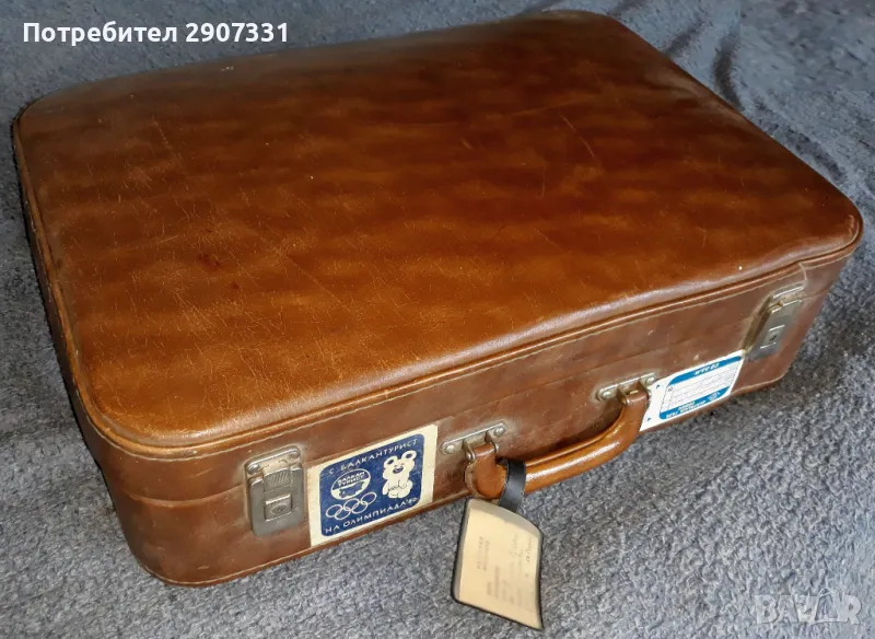 Куфар на лекоатлетката Елена Стоянова от Олимпиадата през 1980, снимка 1