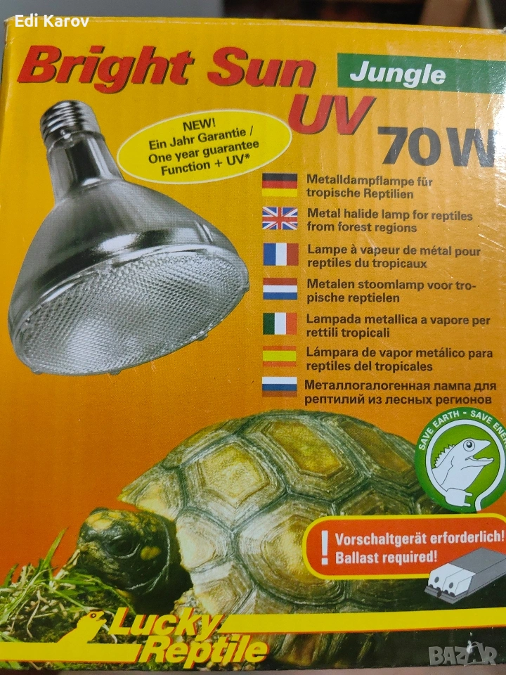 UV крушка за терариуми 70w, снимка 1