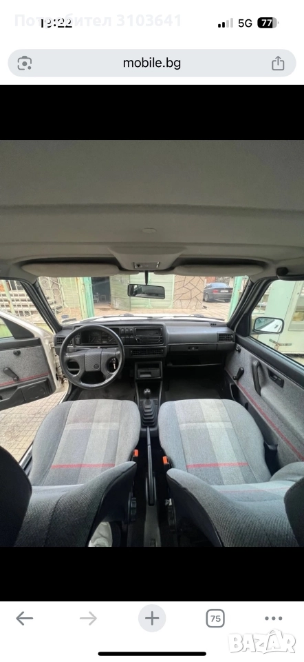 голф 2 на части , снимка 1