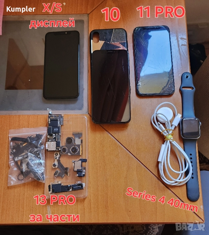 комплект IPhone за части, снимка 1
