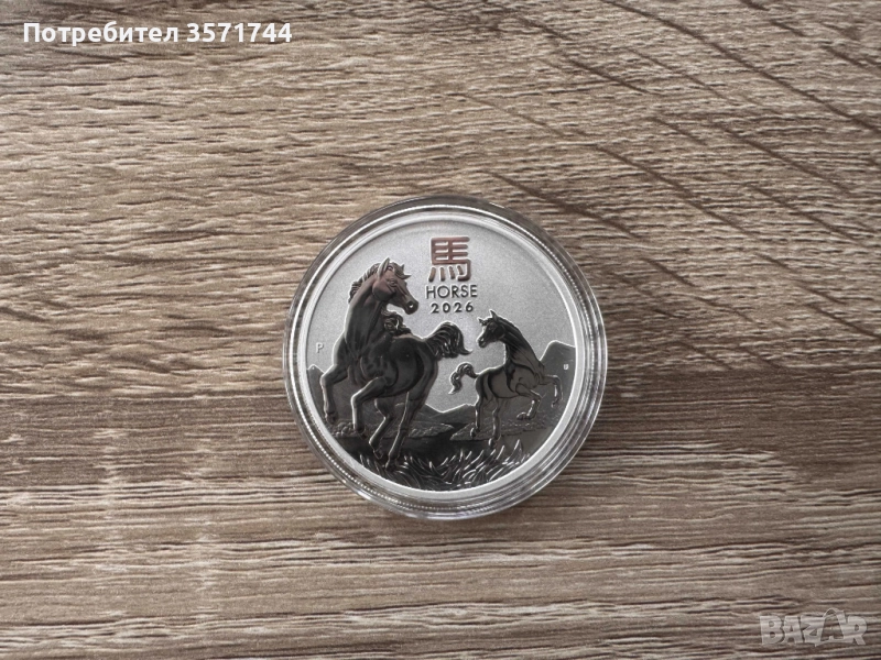 Сребърна Монета 1 унция сребърен австралийски лунар 2026 Година на Кон, снимка 1