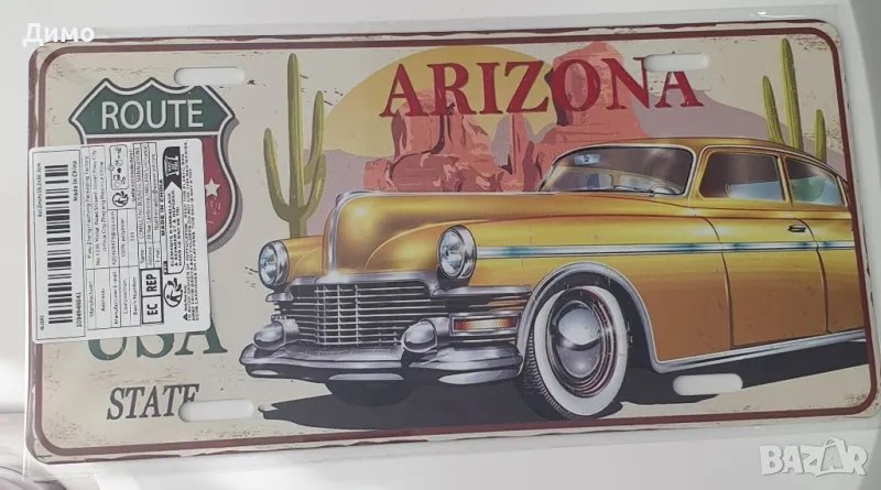 Метална ретро табела., снимка 1