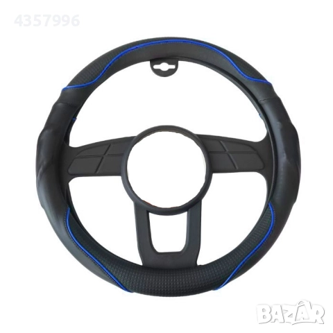 Калъф за Волан 2501 - Сив, Червен и Син акцент, снимка 4 - Аксесоари и консумативи - 52172416