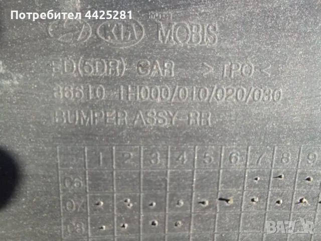 задна броня Kia Ceed за 5 врати 2006-2009г. #1013V., снимка 4 - Части - 49659660