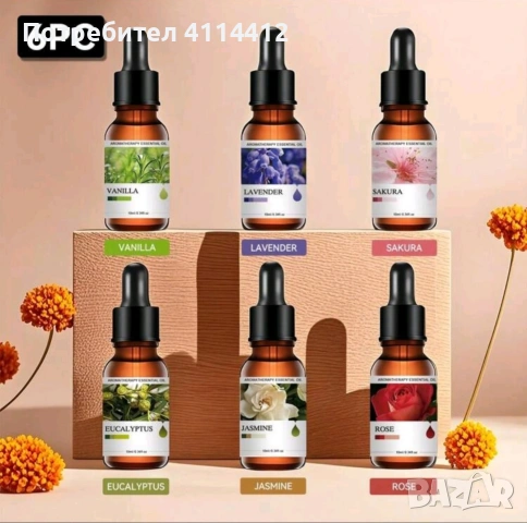 Етерични масла различни аромати, снимка 4 - Други стоки за дома - 53076834