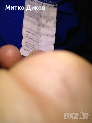 Левски футболна тениска маркова на Ушлспорт размер ХЛ отлична, снимка 8 - Футбол - 44642303