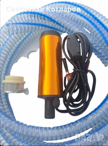 Помпа гориво потопяема с маркуч и пистолет 24 волта , снимка 3 - Аксесоари и консумативи - 47263948