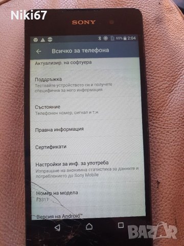 Sony Xperia E5 Смарт телефон, снимка 2 - Sony - 38399780