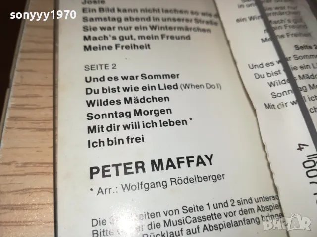 peter maffay-original tape-внос germany 1702251524, снимка 18 - Аудио касети - 49166119