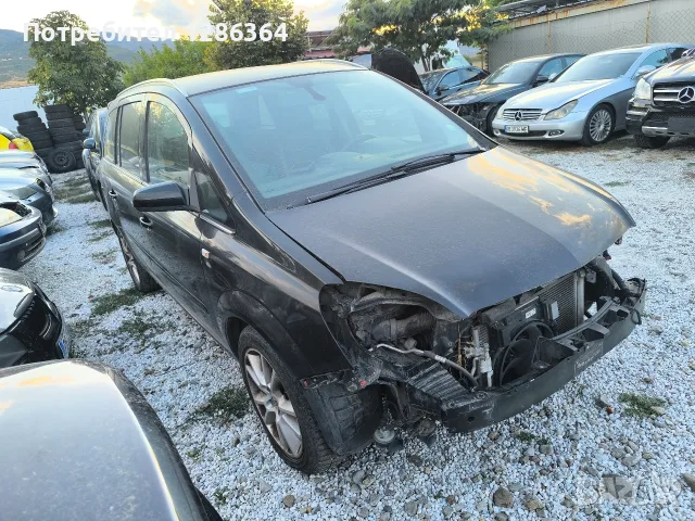 Opel Zafira B 2.2i 16V 150к.с. НА ЧАСТИ , снимка 3 - Автомобили и джипове - 56303480