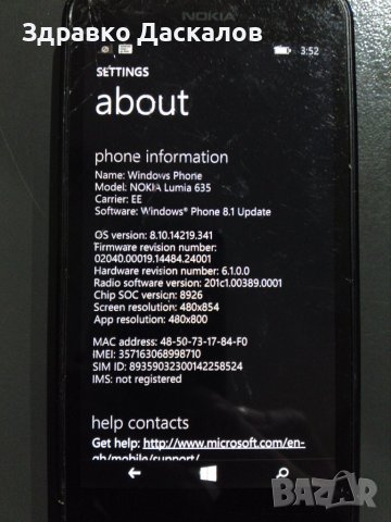 Nokia Lumia 635, снимка 2 - Nokia - 44182410