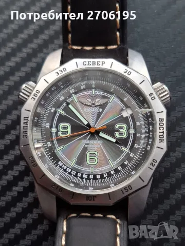 Восток 2416 - Vostok limited , снимка 5 - Мъжки - 56061365