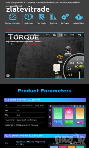 SEAT IBIZA 6J MK4 Cupra 2009-2013 - 7'', 7102/7379  Андроид Навигация, снимка 13 - Аксесоари и консумативи - 30827845