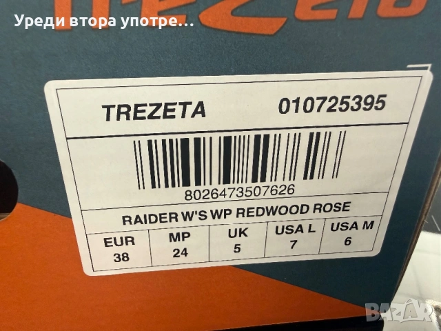 Туристически обувки TreZeta, снимка 8 - Други - 54235683